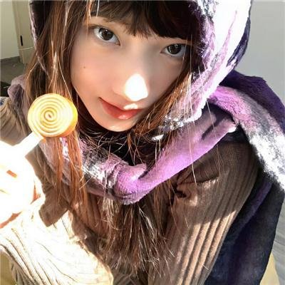 火！